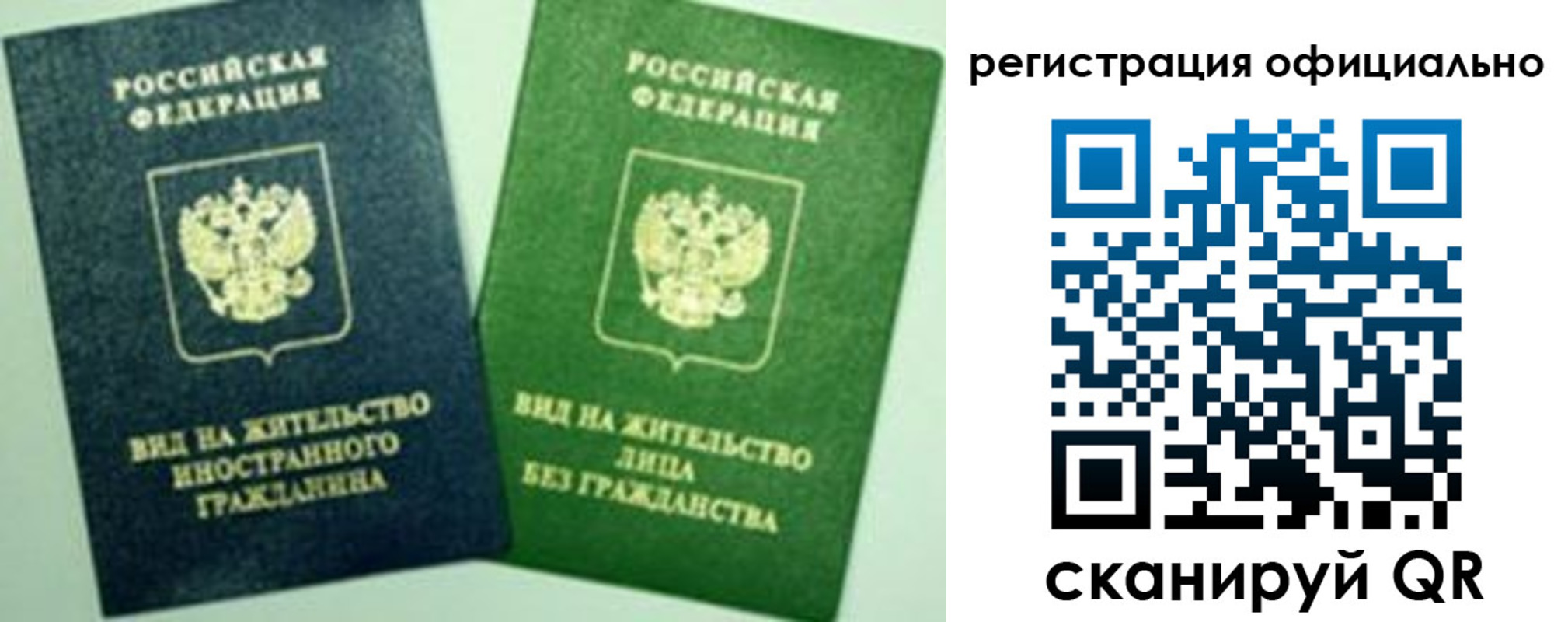где прописаться в Заинске