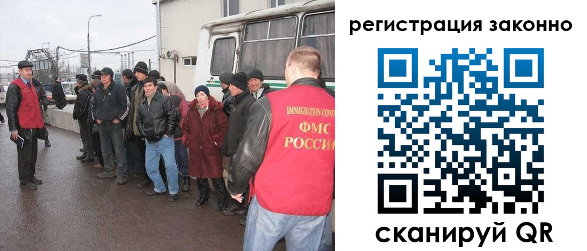 где прописаться в Заинске