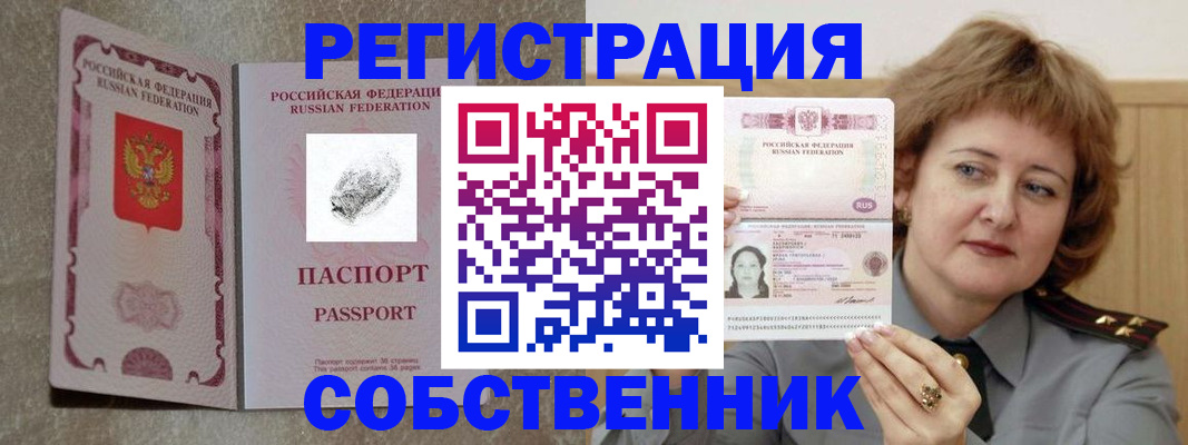 регистрация для школы в Заинске
