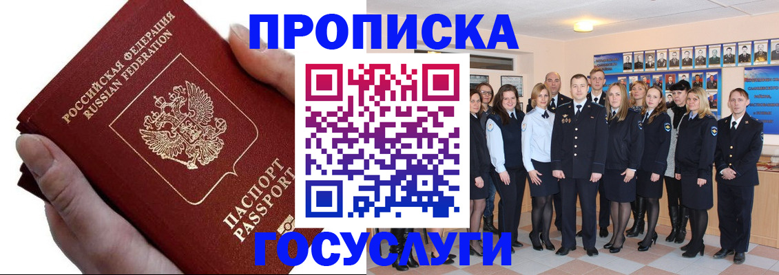регистрация в Заинске