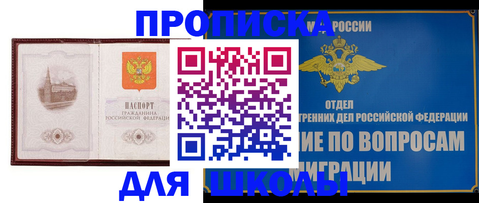 регистрация в Заинске